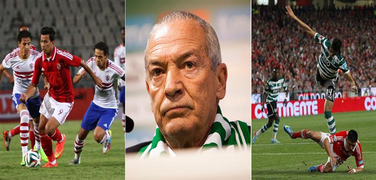 جوسوالدو فيريرا